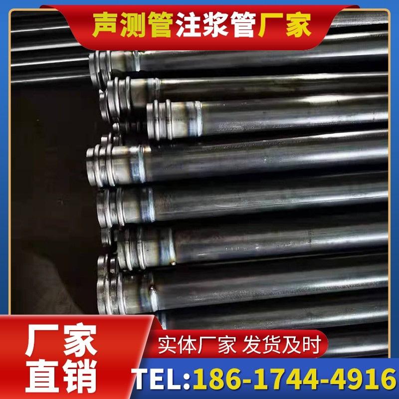 纳雍50mm声测管：小直径桩基（＜1.2 米）的选型逻辑