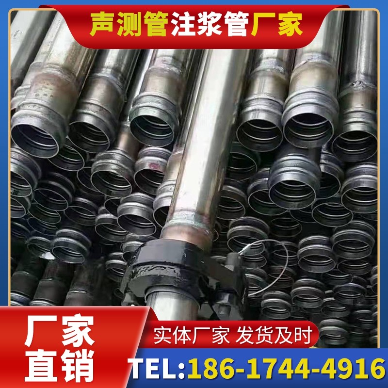 纳雍50mm声测管：小直径桩基（＜1.2 米）的适配选型依据