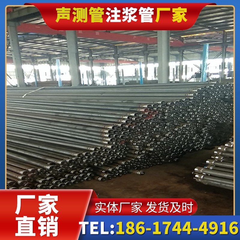 纳雍桩基声测管在核电工程桩基中的应用标准