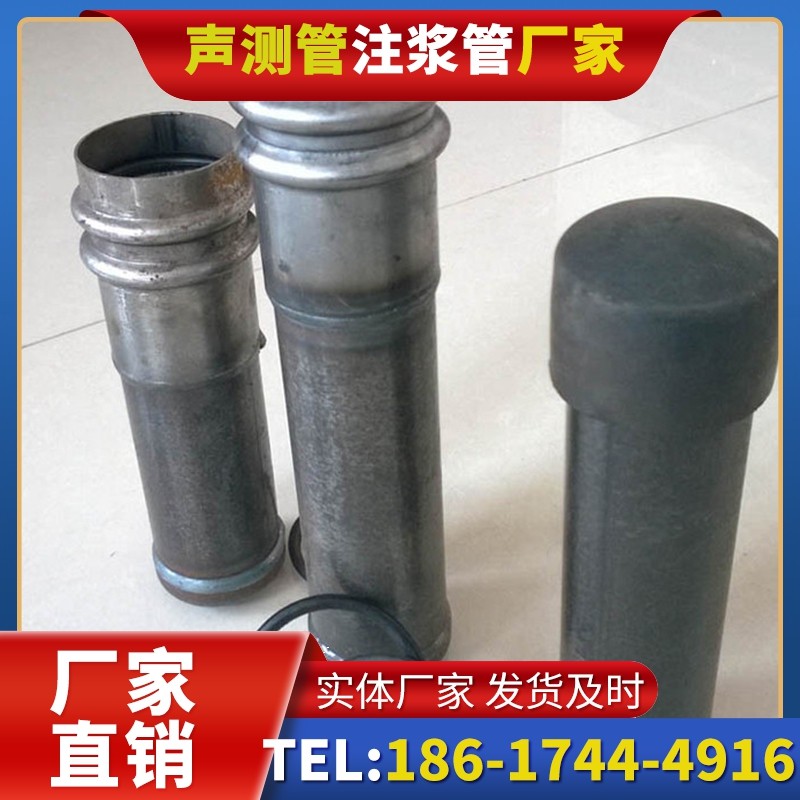 纳雍桩基缺陷修复中声测管注浆管的协同流程