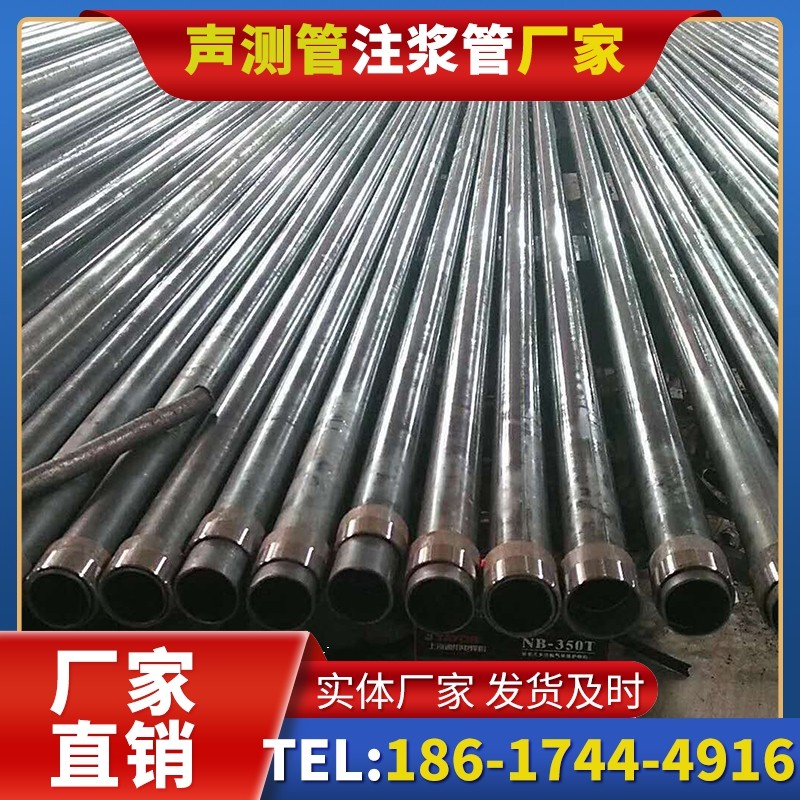 纳雍钳压式声测管：桩基检测的核心助力