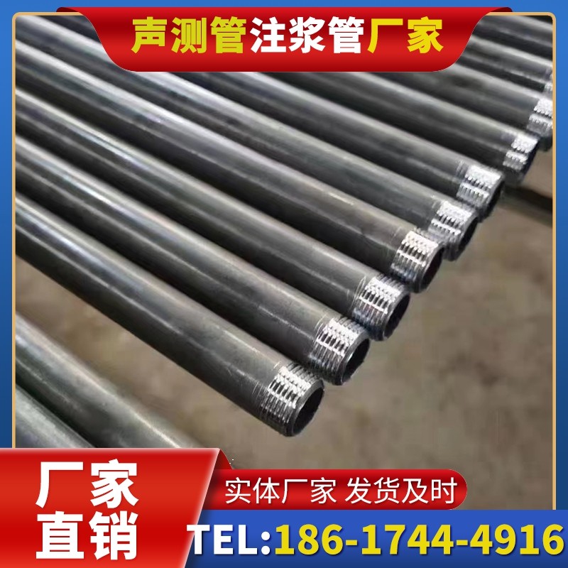 纳雍套筒式声测管在大直径桩基中的应用方案