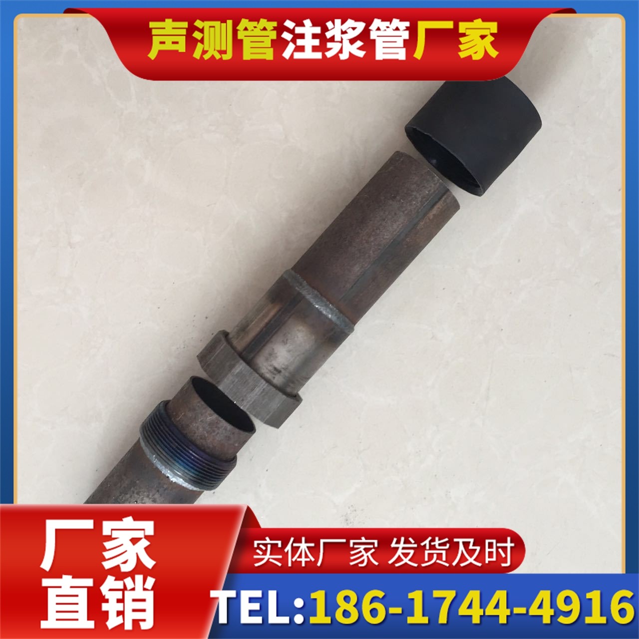 纳雍声测管厂家的应急生产能力,应对项目突发需求