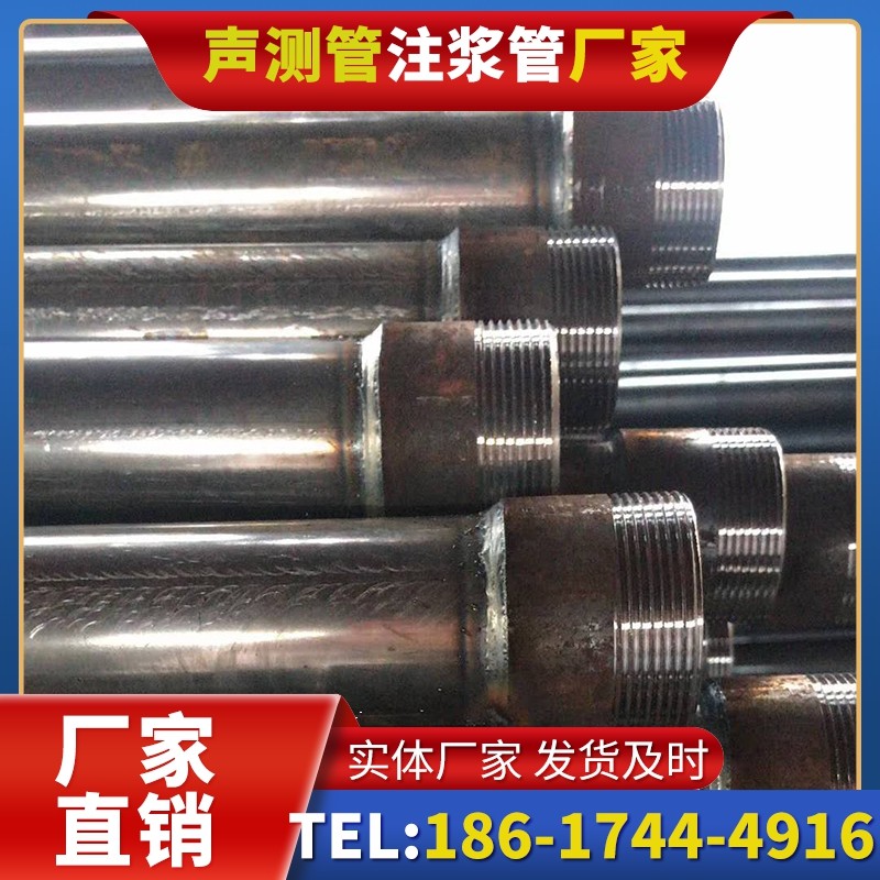 纳雍钳压式声测管的结构特性解析